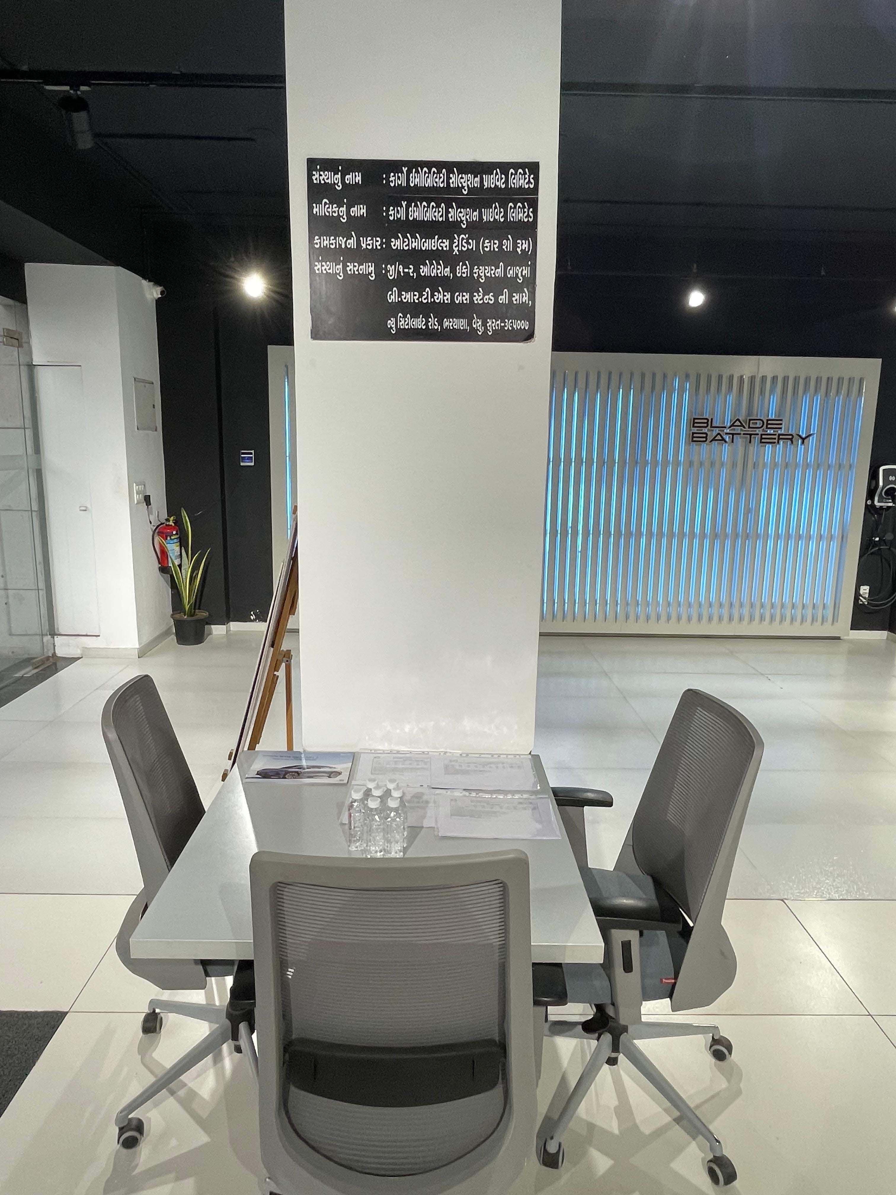 gallery